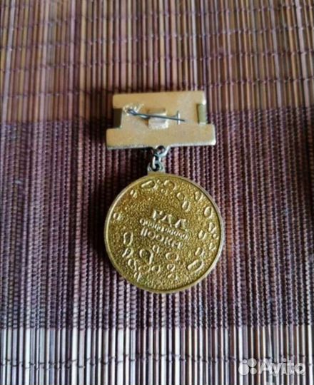 Медали СССР, медаль серебро