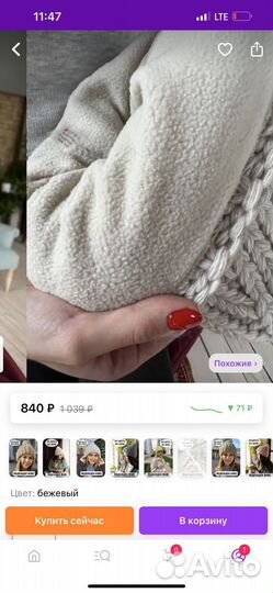 Шапка женская