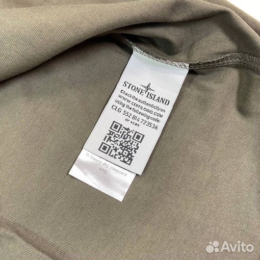 Свитшот Stone Island