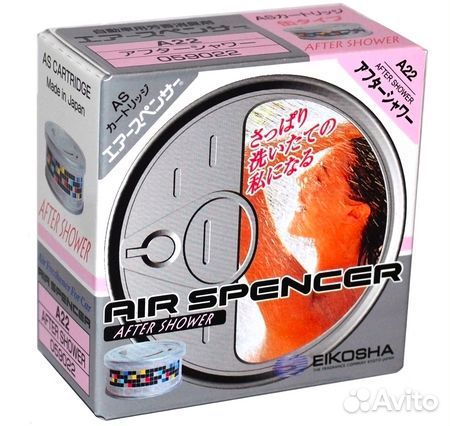 Ароматизатор на парприз 