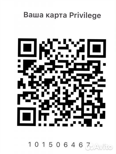 Скидка 19 в магазине Rendez vous