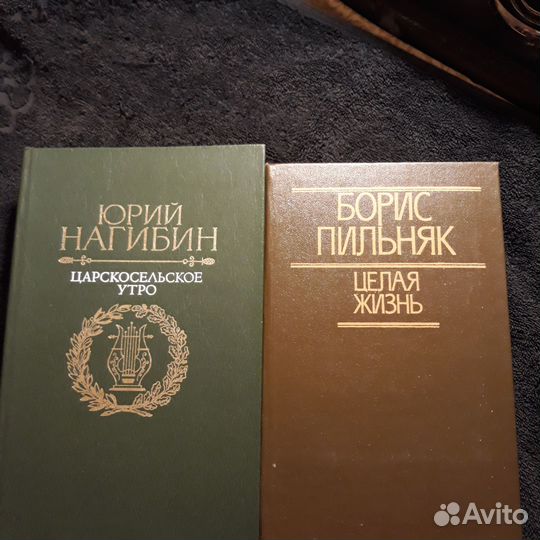 Советская проза 1960-70 гг. - 24 книги