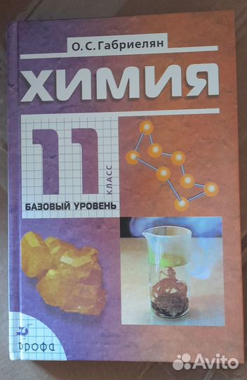 Учебники