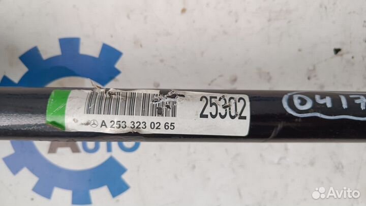 Mercedes GLC X253 Стабилизатор передний 0417