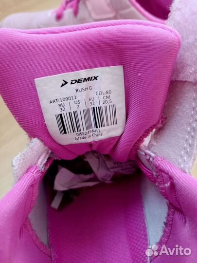 Кроссовки 32 (20,5)