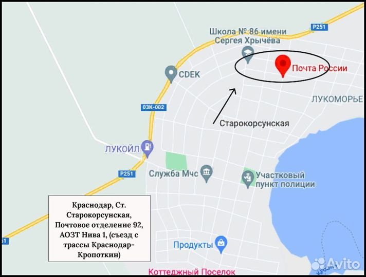 Кирпич рядовой