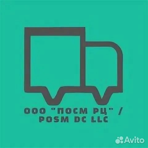 Водитель монтажник посм продукции