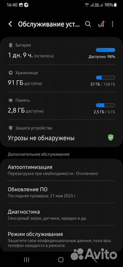 Samsung galaxy A34 5g