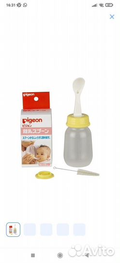 Набор для кормления Pigeon бутылочка с ложкой
