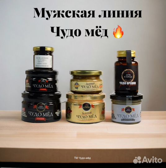 Чудо мёд для любви 100 мл