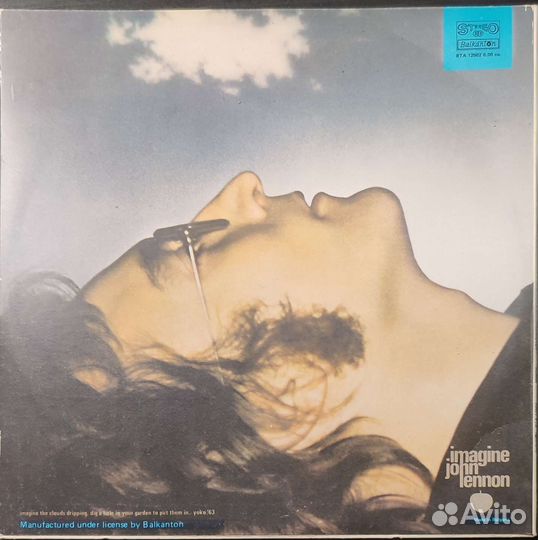 Виниловая пластинка Imagine John Lennon