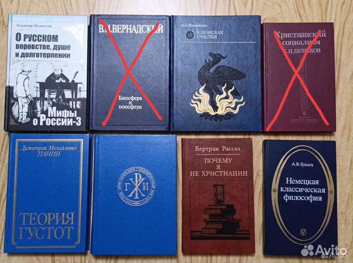 Философия и психология