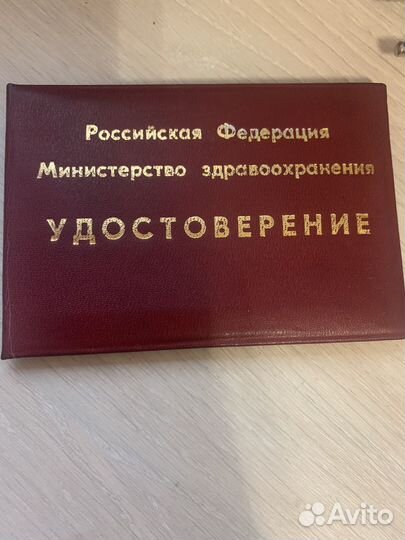 Детский массаж на дому