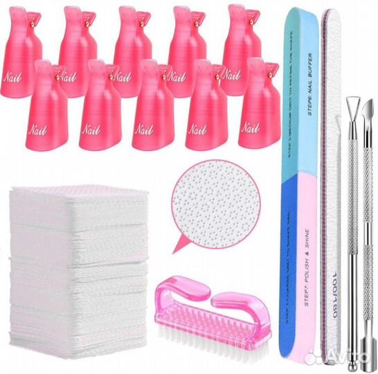 Набор для маникюра/снятия гель-лака