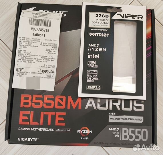 Комплект Ryzen 9 5900x + Aorus B550m + 32Gb