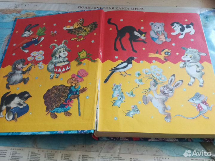 Книга для малышей стихи и сказки