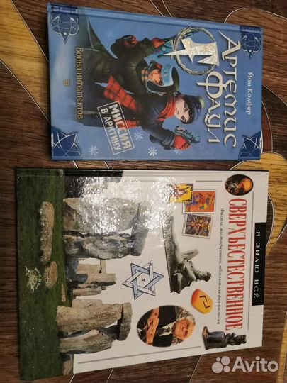 Книги разные