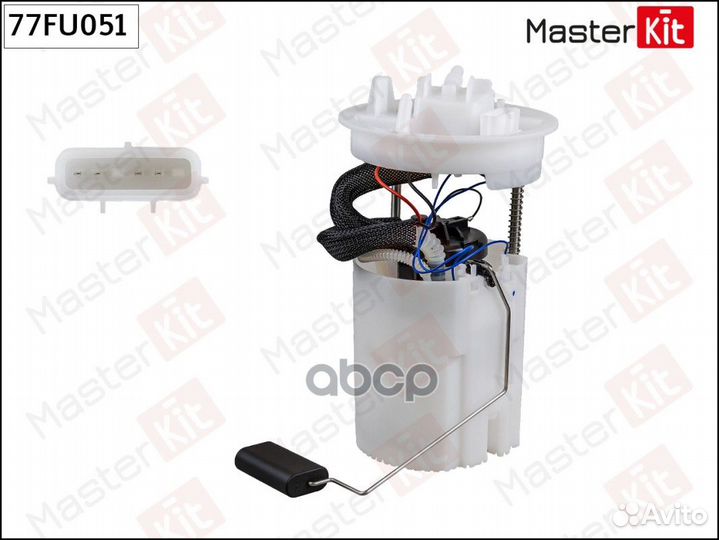 77FU051 masterkit Модуль топливного насоса ford