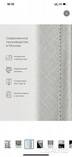 Готовая штора ширина 100 см высота 230 см