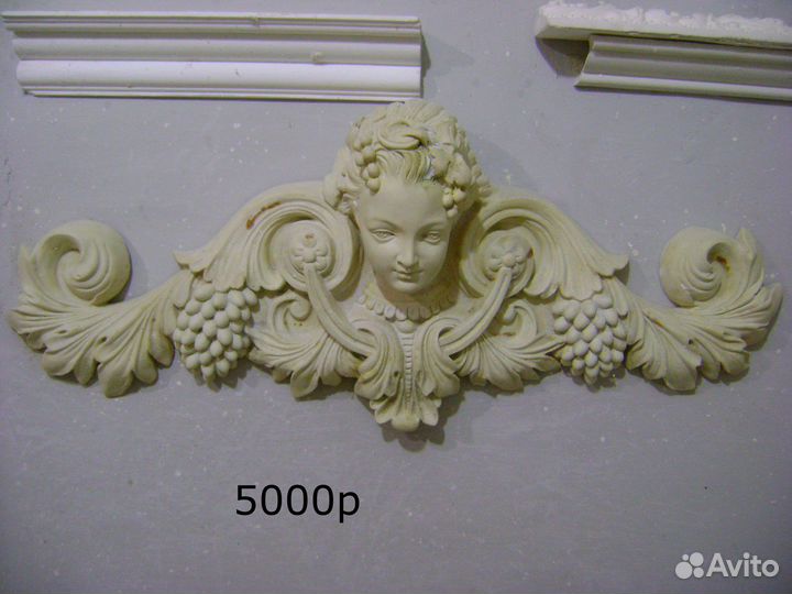 Ангел