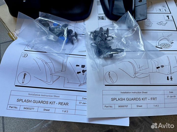 Брызговики комплект Chevrolet Cruze (2009-2016)