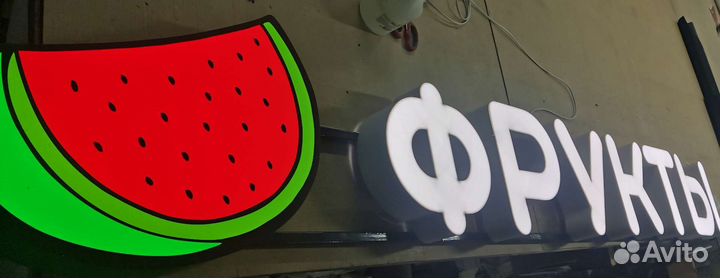 Объемные буквы вывески лазер баннеры монтажник