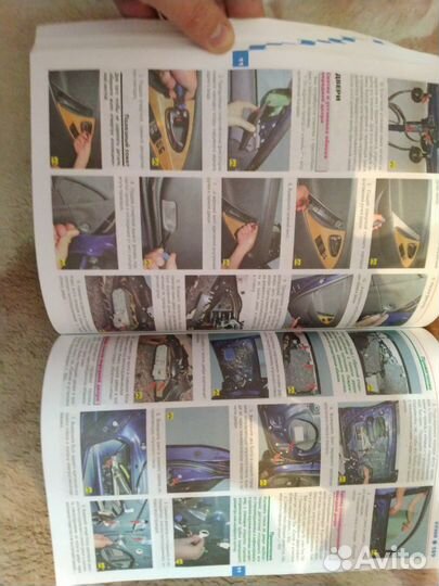 Книга по ремонту и обслуживанию автомобиля