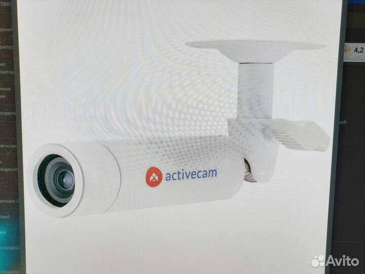 Камера видеонаблюдения activecam AC-A751