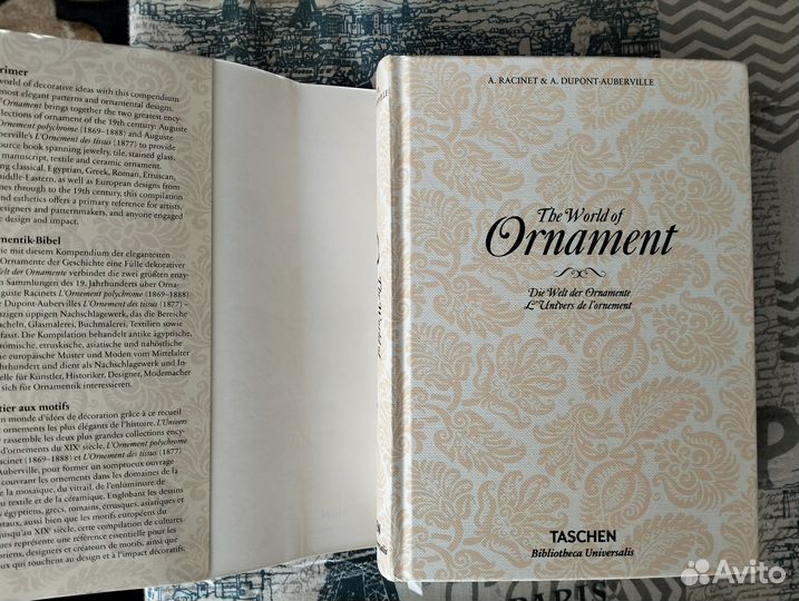 Книги по искусству. Ornament