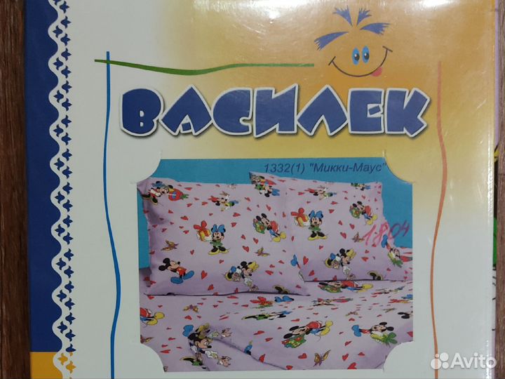 Комплект постельного белья детский Василек