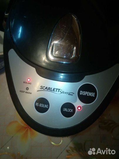 Термопот бу