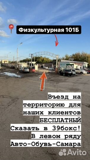 Tunga Nordway 2 175/65 R14 82Q