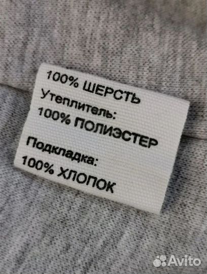 Шапка шлем зима 50