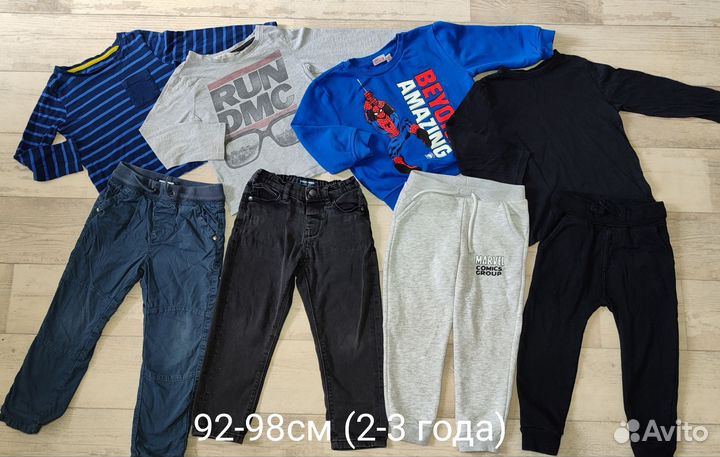 Осенние вещи на мальчика 2-3 года пакетом