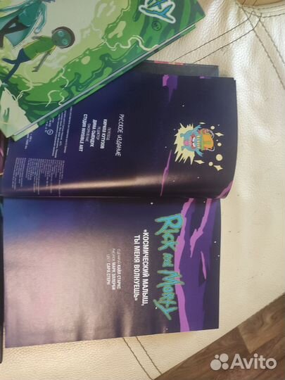 Книги комиксы