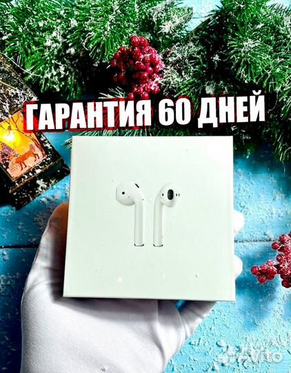 AirPods 2 Premium+ 2024 Чехол + Гарантия