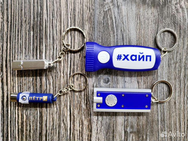 13 шт Фонарик на брелке