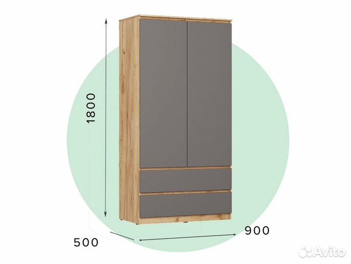 Распашной Шкаф с 2 дверями, 2 ящиками, полками Хит