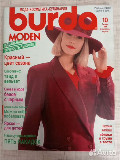 Burda 1989