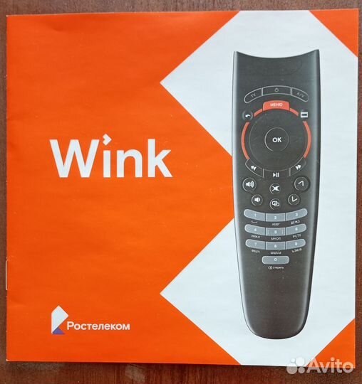 Тв приставка switron-iptv-1500