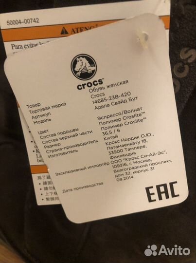 Crocs сапоги женские и котофей детские