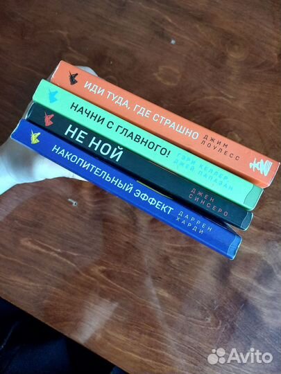 Книги по саморазвитию и психологии