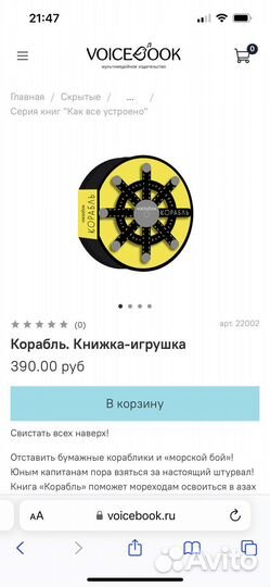 Новые книги от издательства Voicebook