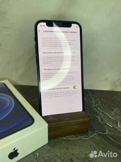 iPhone 12 mini, 128 ГБ
