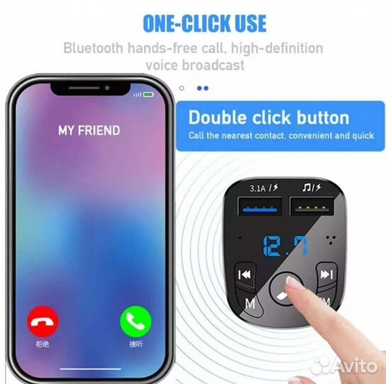 Фм модулятор Bluetooth новый