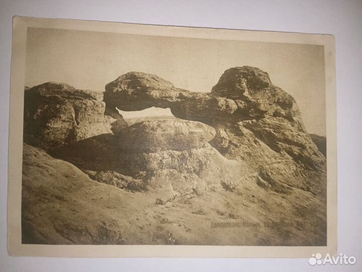 Почтовые карточки 1926-31гг