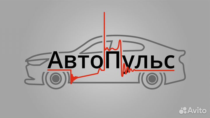 Автоэлектрик Диагностика Чип Тюнинг