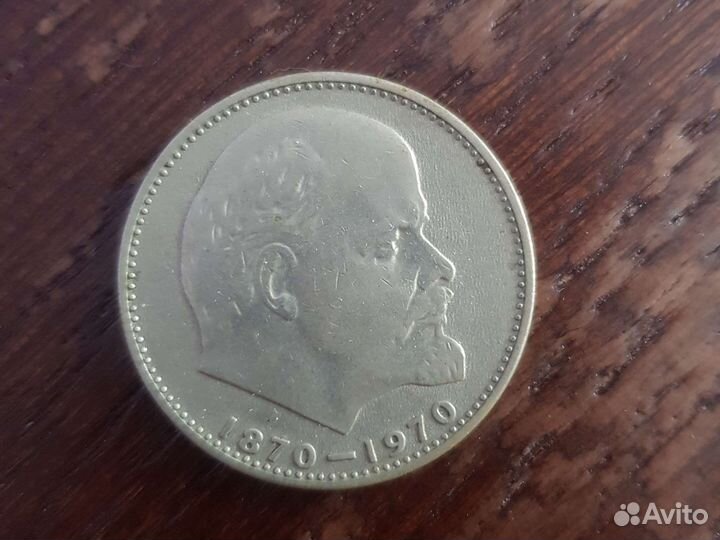 Продам монеты СССР