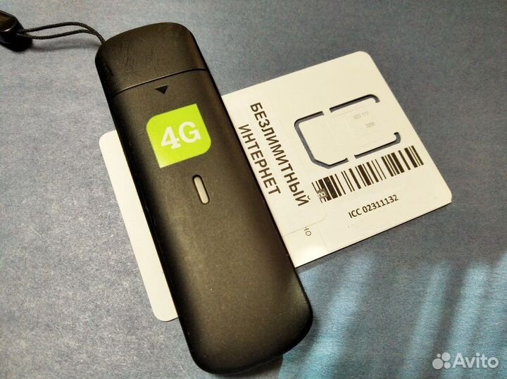 Модем 4G универсал, безлимитный интернет,комплекты
