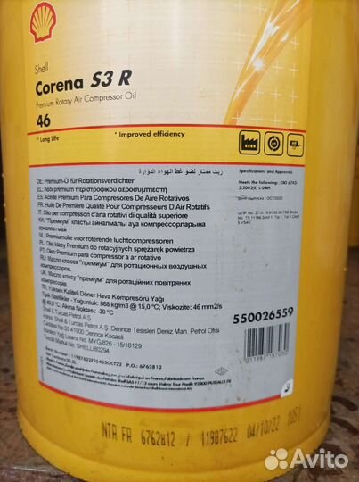 Shell corena s3r46 29л